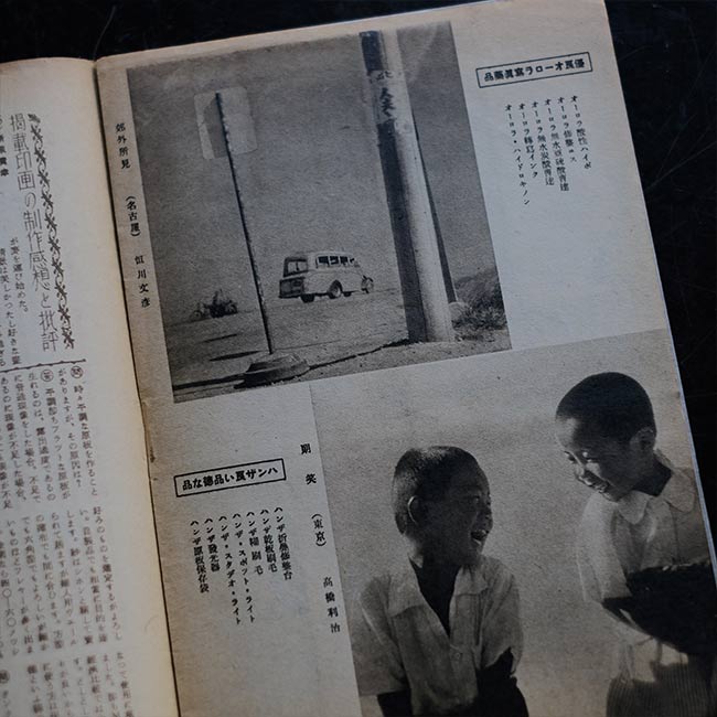 Photo Report 1936-1942 16 volumes