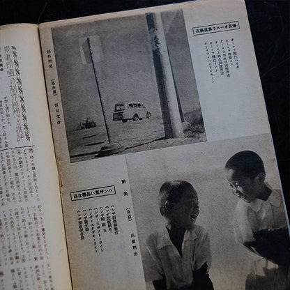 Photo Report 1936-1942 16 volumes