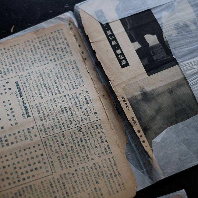 Photo Report 1936-1942 16 volumes