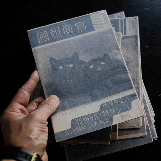 Photo Report 1936-1942 16 volumes