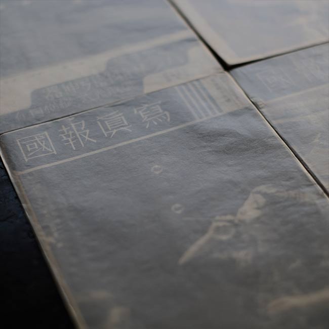 Photo Report 1936-1942 16 volumes
