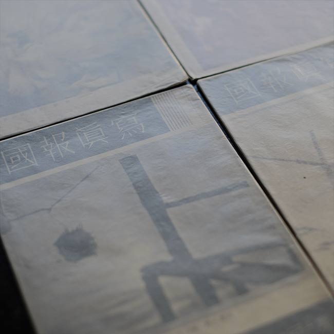 Photo Report 1936-1942 16 volumes