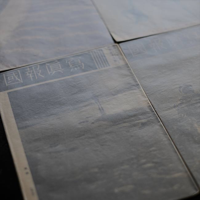 Photo Report 1936-1942 16 volumes