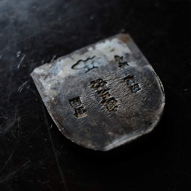 鉋の刃