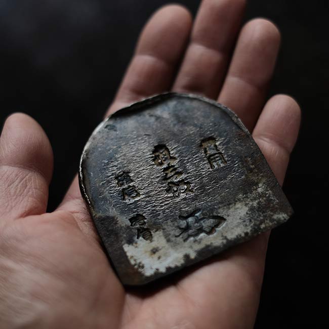 鉋の刃