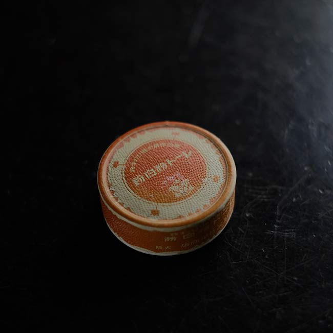 Rate powder white powder case