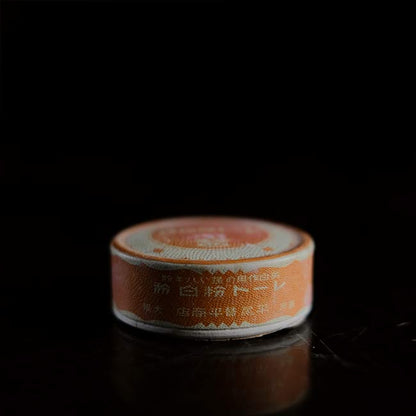 Rate powder white powder case