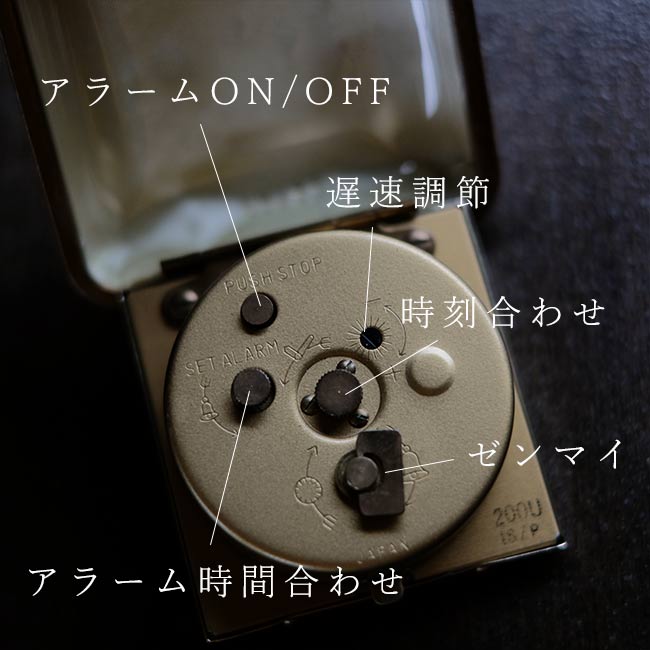 SEIKO セイコー 手巻き式トラベルクロック