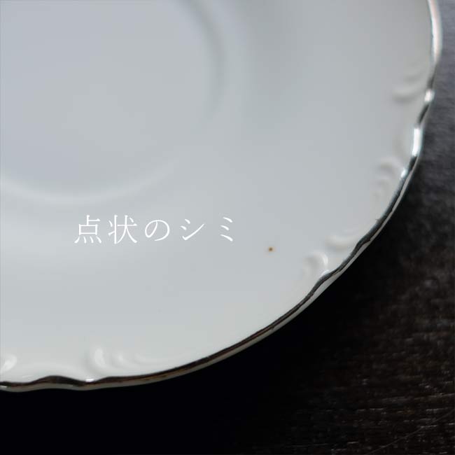 花リムのデザート皿 20枚セット