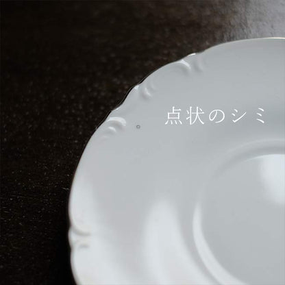 花リムのデザート皿 20枚セット