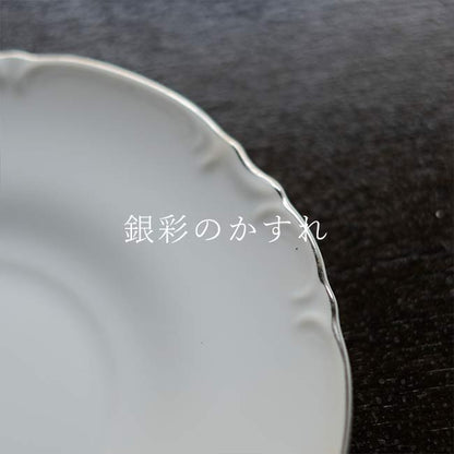 花リムのデザート皿 20枚セット