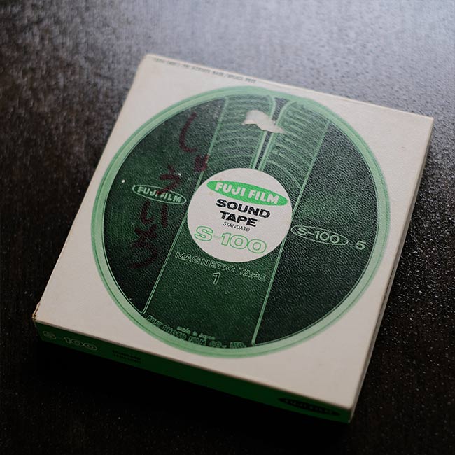 Recording tape case set of 13