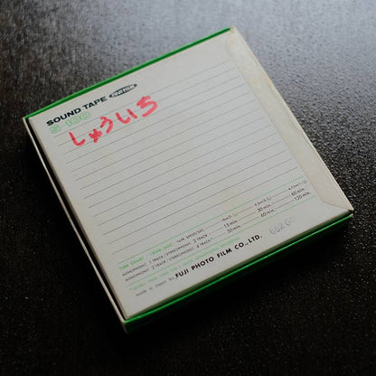 Recording tape case set of 13