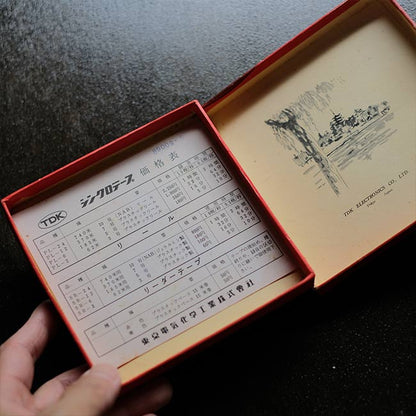 Recording tape case set of 13