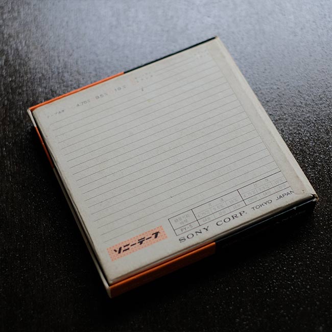 Recording tape case set of 13