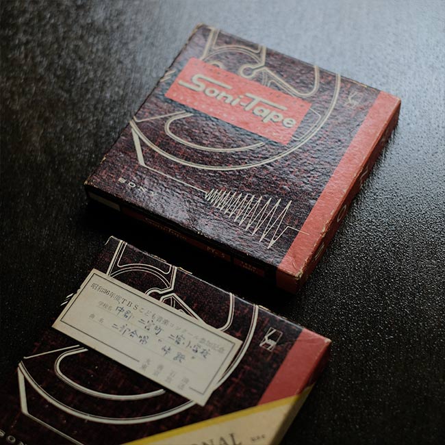 Recording tape case set of 13