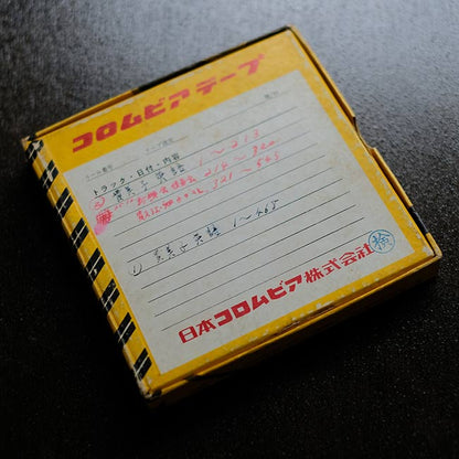 Recording tape case set of 13