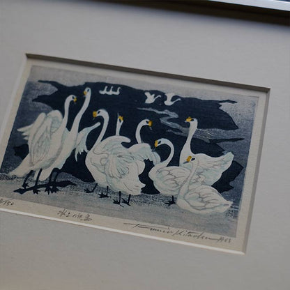 「氷上の白鳥」北岡文雄
