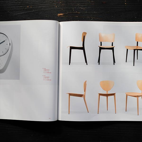 SWISSDESIGN スイスデザイン展 – zakka store towi