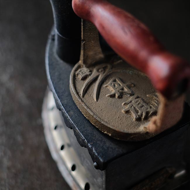 丹頂 炭火アイロン