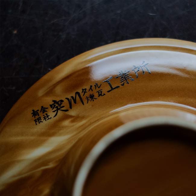Ceramic ashtray