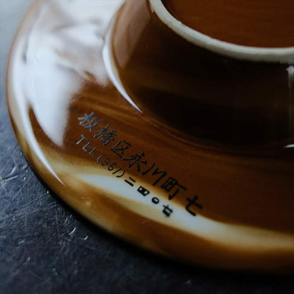 Ceramic ashtray