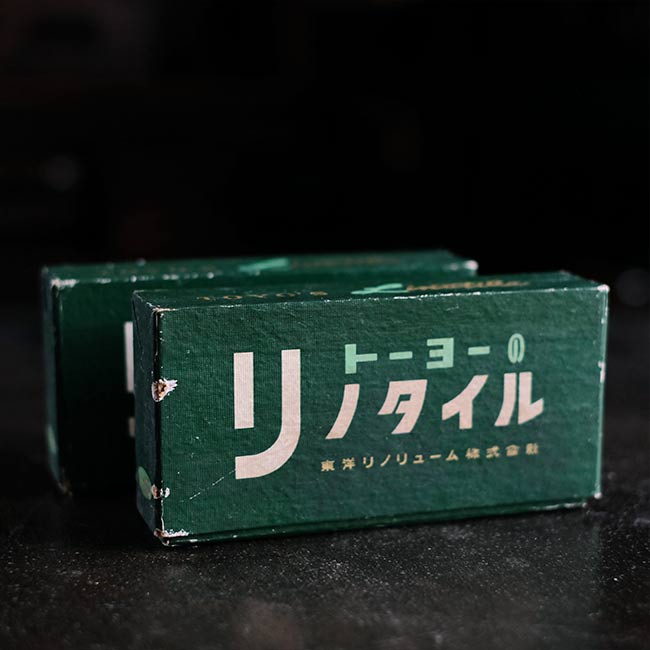 東洋リノリューム タイル見本セット