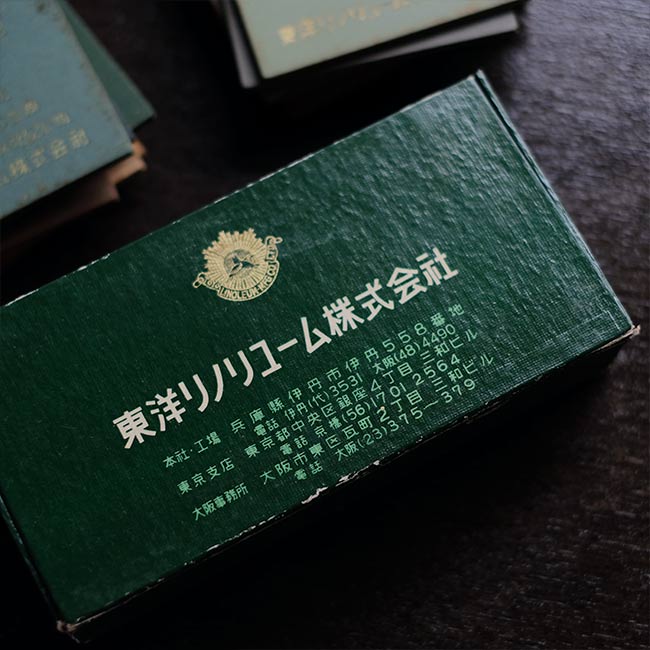 東洋リノリューム タイル見本セット