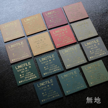 東洋リノリューム タイル見本セット