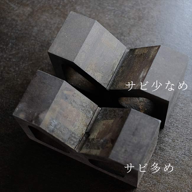 少し錆びたVブロック