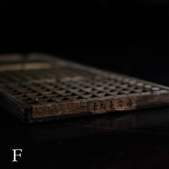 時計のパーツパレット（薄）
