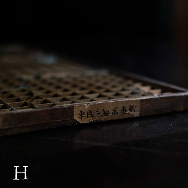 時計のパーツパレット（薄）