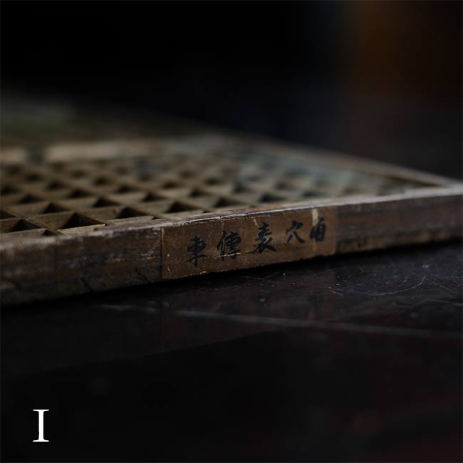 時計のパーツパレット（薄）