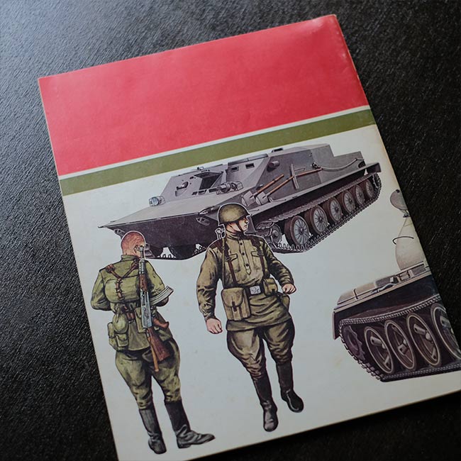 WEAPONS AND UNIFORMS OF THE U.S.S.R.