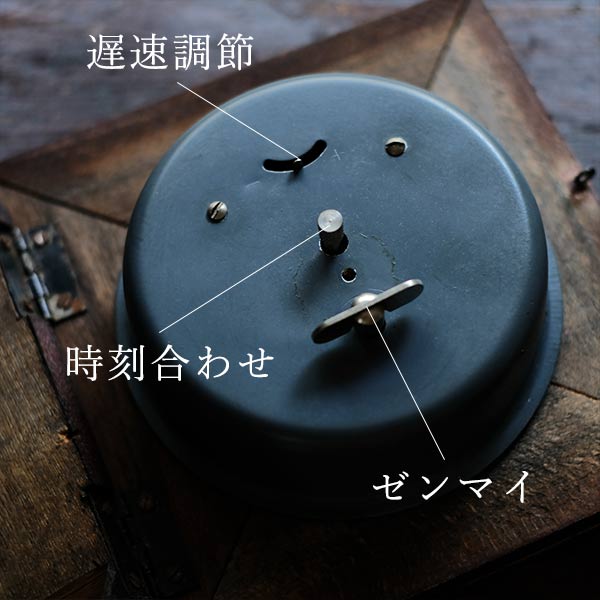 AICHI TOKEI 愛知時計 手巻き式掛け時計