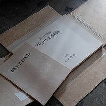 画像をギャラリービューアに読み込む, ベルギー王立図書館編 ブリューゲル全版画 岩波書店 1974年
