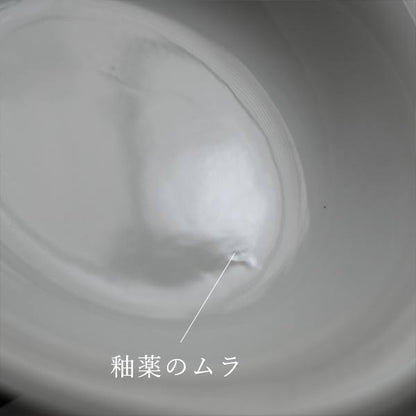 白磁のカレー皿