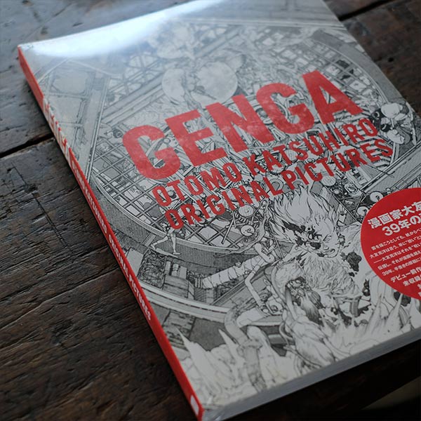 大友克洋 GENGA OTOMO KATSUHIRO ORIGINAL PICT-