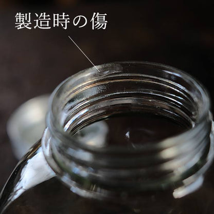 Iris Coffee Jar