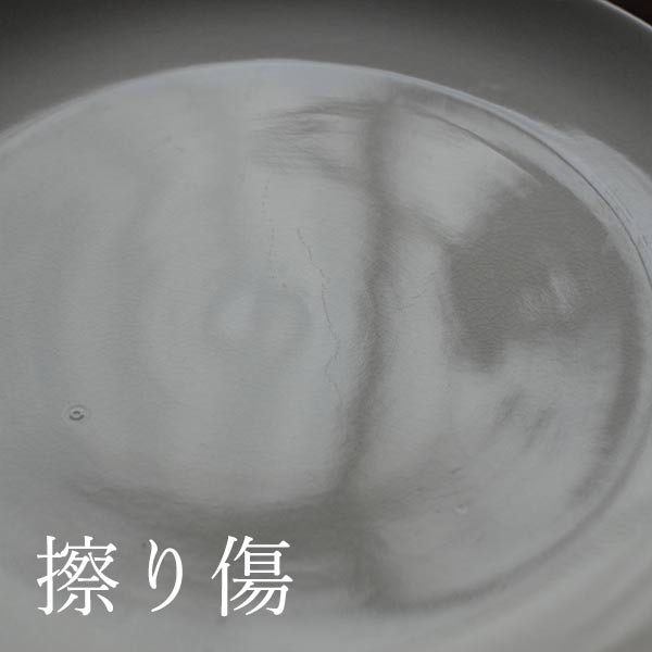 EAGLE BRAND 'ALL WHITE' IRONSTONE 大皿 φ26cm