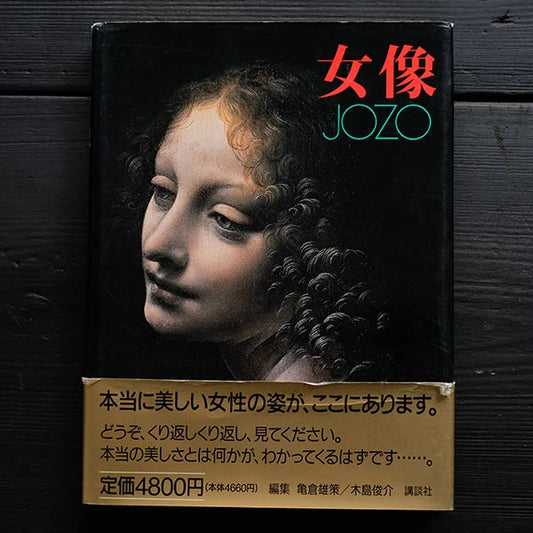 Female statue JOZO