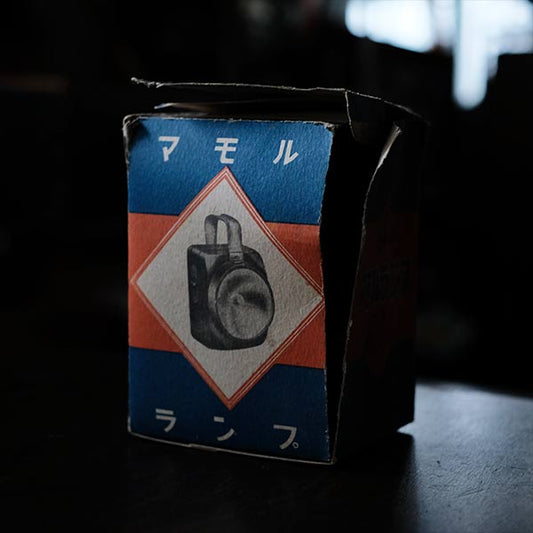 Mamoru Lamp, box included, unused