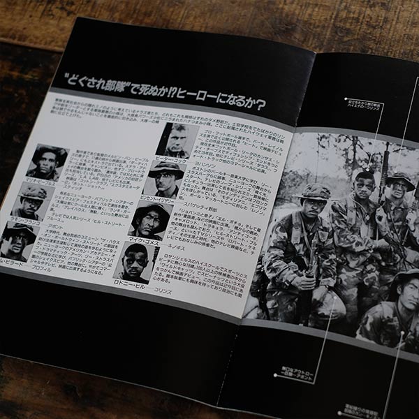 戦争映画のパンフレット 11冊セット – zakka store towi