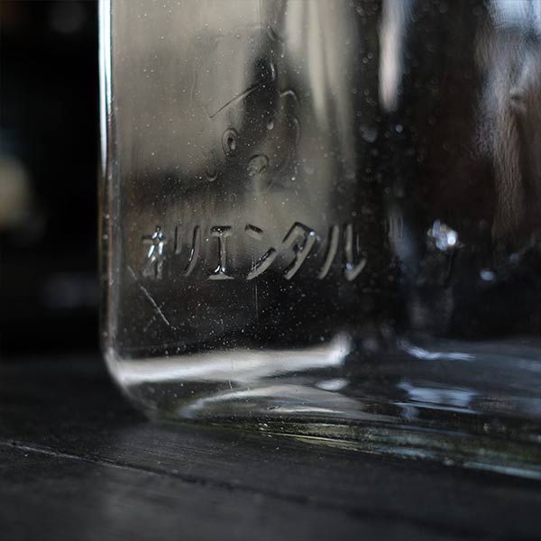 オリエンタルカレーのガラス瓶 – zakka store towi