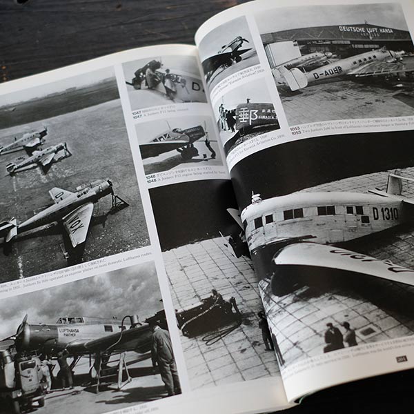 PIONEERS IN THE SKY 大空の冒険者