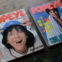 画像をギャラリービューアに読み込む, POPEYE ポパイ 1982年 5/25号 7/25号
