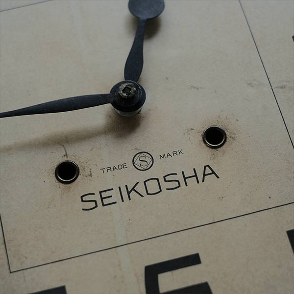 SEIKOSHA（精工舎）掛け時計 電池式クオーツムーブメント交換済み