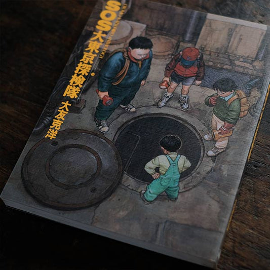 SOS Greater Tokyo Explorers