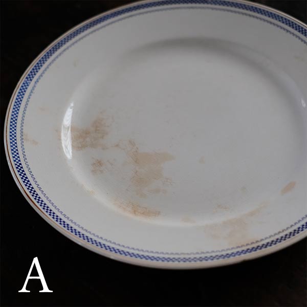S.P.M.C. IRONSTONE 縁に模様の入った皿 φ23.5cm